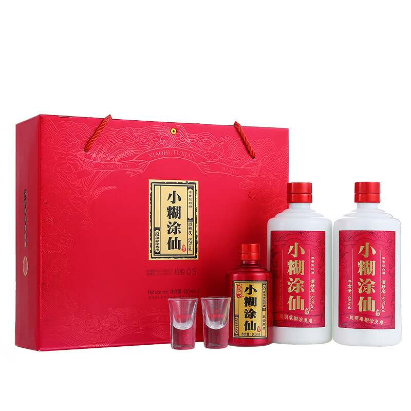 加购宝贝购物车砸蛋有机会99-30券
小糊涂仙52度浓香型白酒485ml*2瓶礼盒装【214.8】
