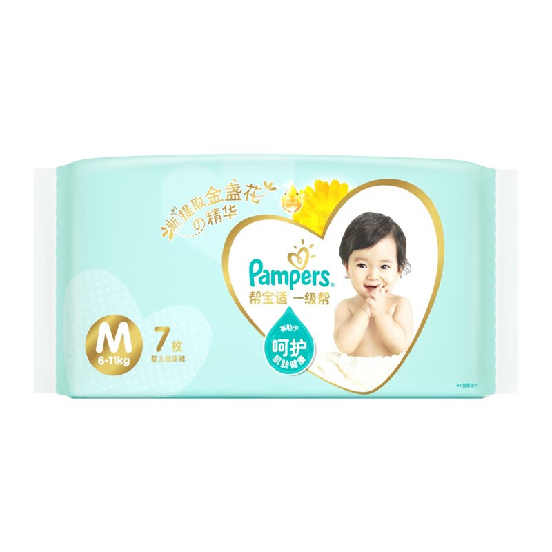 京东凑单品，亲子会员4.9。
帮宝适一级帮纸尿裤试用装 M7片
