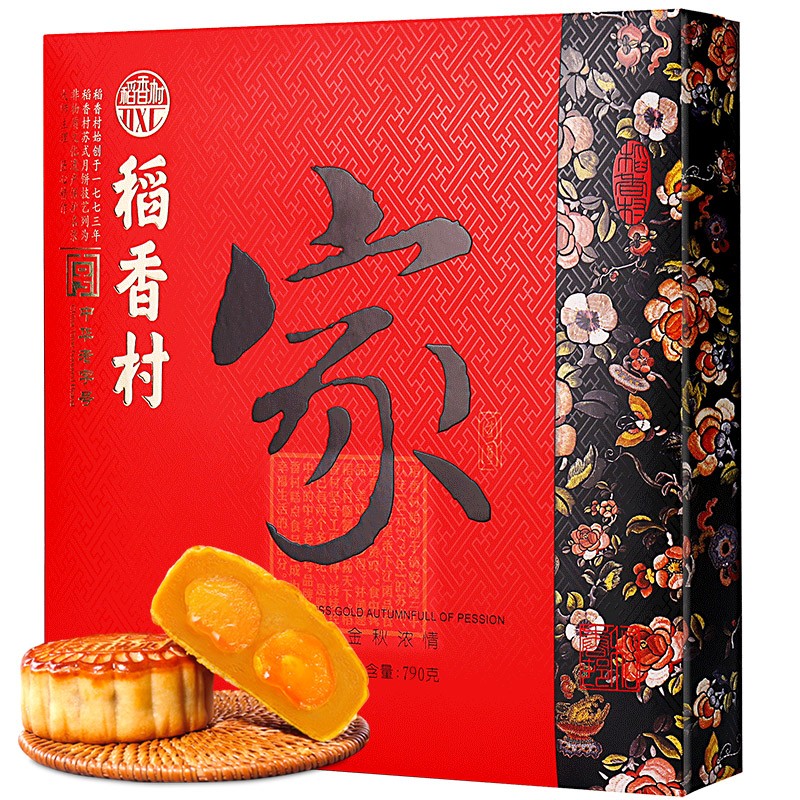  
月饼一折区，只有广东福建海南广西有库存不支持用券