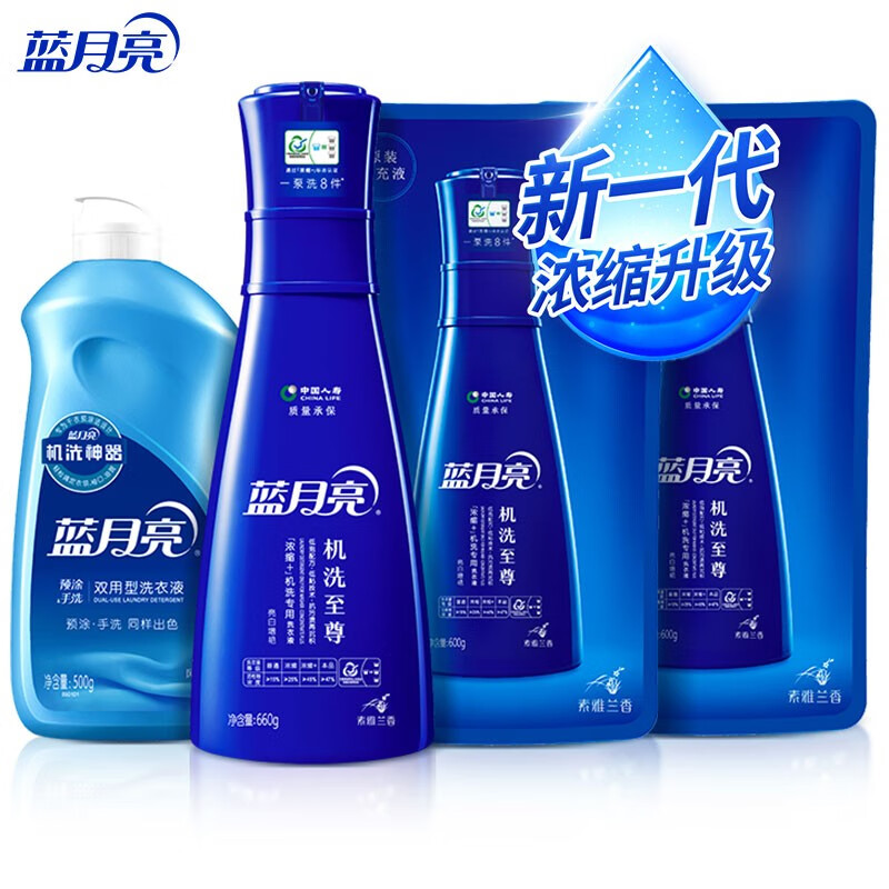 20点抢（前300件），19.9
蓝月亮 至尊洗衣液4件套
