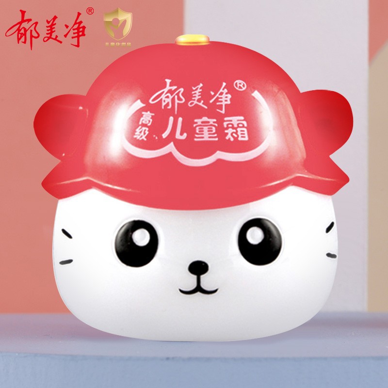 好价-部分号弹出9.9-9母婴劵
郁美静 高级母婴霜40g，0.9
