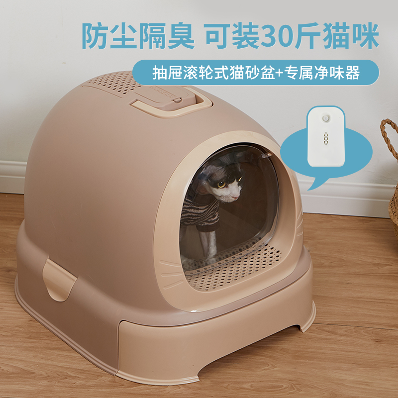 美卡 特大号升级窾带净味器智能机器猫全封闭式猫砂盆猫厕所
 
下单1件单件158.27元 有赠品