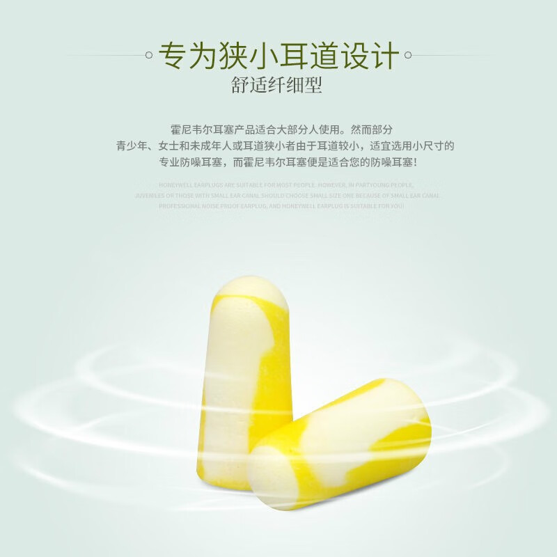 【补贴价:1元】 顾二小号隔音耳塞睡眠睡觉学习防噪音静音防呼噜降噪颜色随机 隔音睡眠耳塞 2对装