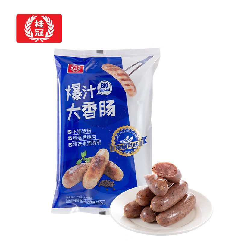好价-5件
  
买1件
  
一起【71】+邮费