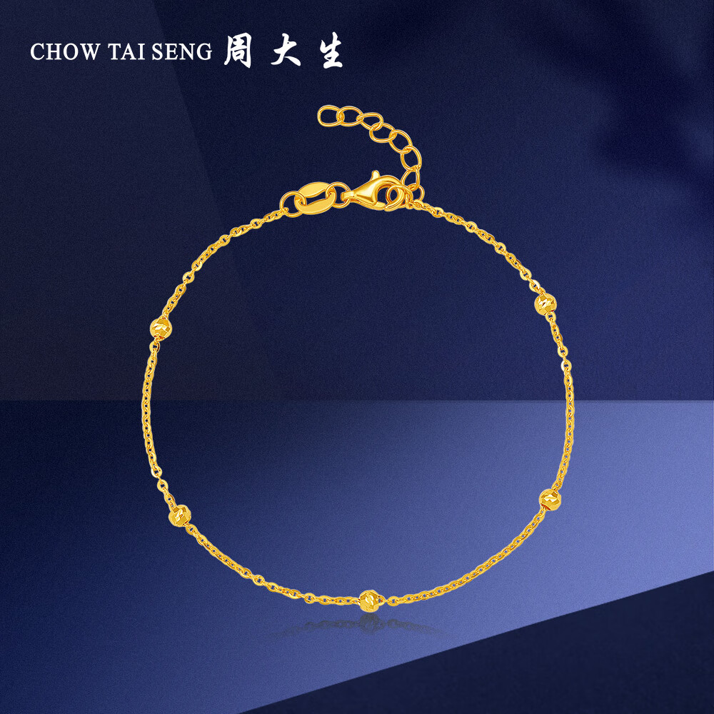 买了手链，折319元/克
 
周大生领券，340元/克
周大生点上的直播中去直播间领取1499-300
2499减500券
 
这条项链拍下是340克价，要叠加补贴券，还有其他的也能买。