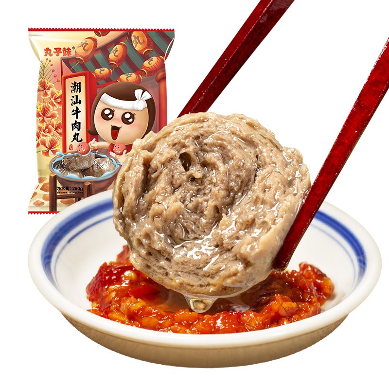 20点限量9.9+运费
丸子妹 潮汕手打牛肉丸250g
