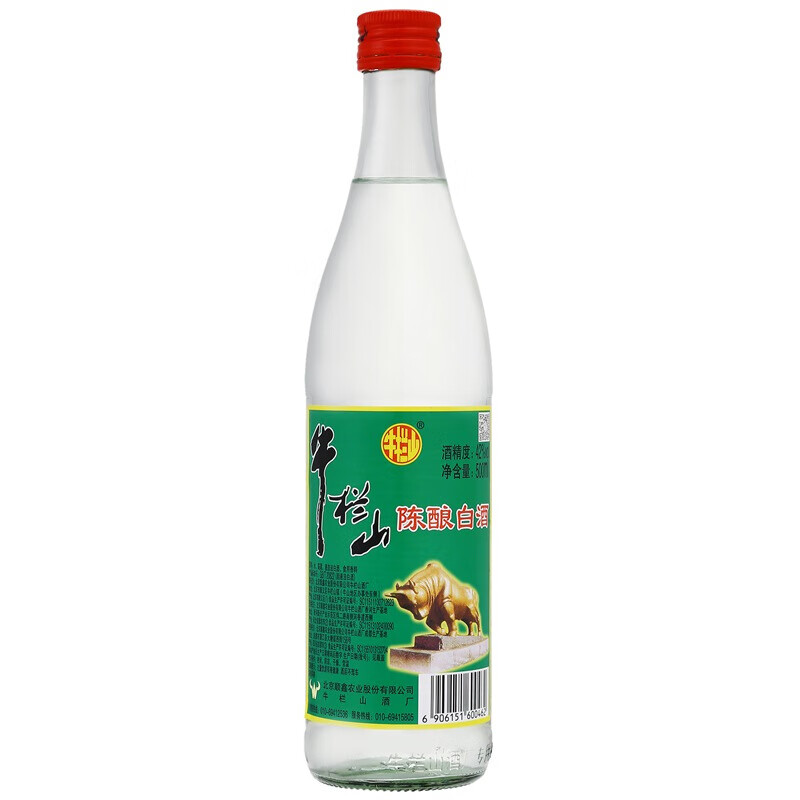 部分用户消息通知领59-20劵
牛栏山 陈酿 
白牛二 42度 浓香型白酒 500ml
 
拍5件叠20劵后单件10.6元