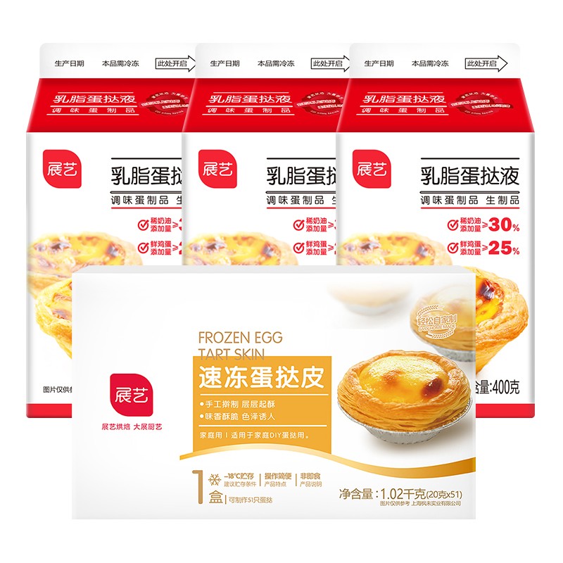 下方199-100
买2件
 
买1件
 
一起【63】