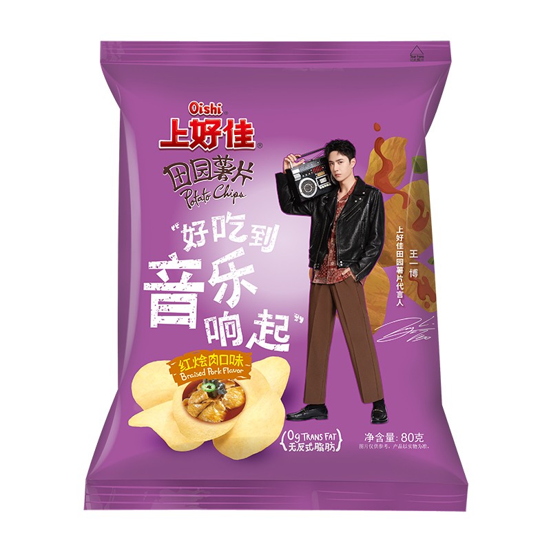 如食品49-20劵
 
上好佳 田园薯片 红烩肉味 80g买7件叠20劵后单件2.39