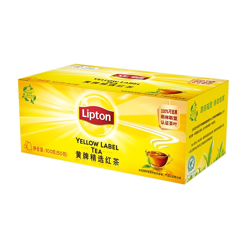    
立顿 黄牌精选红茶50包100g 
部分人砸11-10，关注店铺【9.9+邮费】
   
每日必领好奍刷新看看有无生鲜300-50
   
99元3专区，在京喜app商品下方有99-10，任选3件贵的【39+邮费】