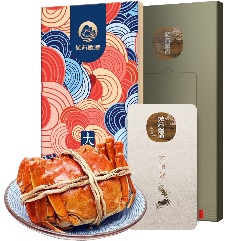 姑苏蟹澄大闸蟹礼券888型公蟹3.0两/只母蟹2.0两/只4对8只螃蟹，叠加299-150券，买2件192
 
好丽友达特.优蛋白坚果棒代餐棒袋装 375g，部分用户进商品弹出或加购后在购物车页面砸蛋食品70-20券，买2件27.9
