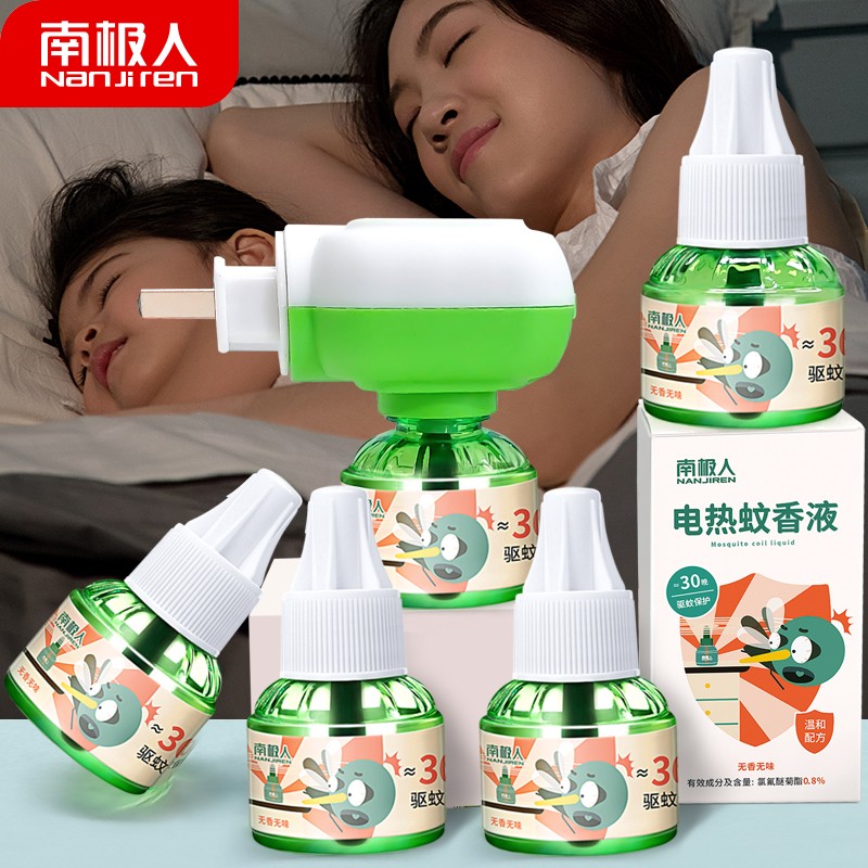  
有货10件【29.3】，取消plus价