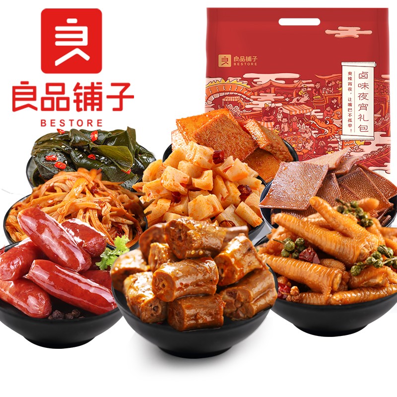 良品铺子 麻辣零食大礼包405g
 
16.9元包邮