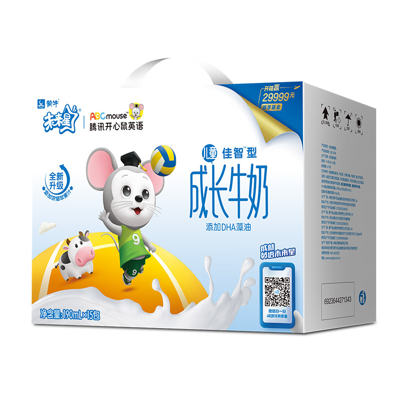 蒙牛未来星母婴成长牛奶190ml×15盒装 ，华北地区29.9
 
炊大皇砂锅陶瓷锅小煲2.5L，59.9包u
