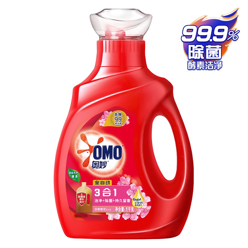 1️⃣奥妙 樱花洗衣液 1kg，入会报价20.8：
 
叠加plus95折，到手19.76+邮费
2️⃣如有个护149-35劵：
149-35劵：

OLAY玉兰油沐浴露 烟酰胺+泛醇+海藻糖 滋润弹润精华沐浴乳300ml ，拍5件：
 
舒肤佳香皂薰衣草舒缓呵护125g ，拍1件：
 
满 两件9折，到手100.2