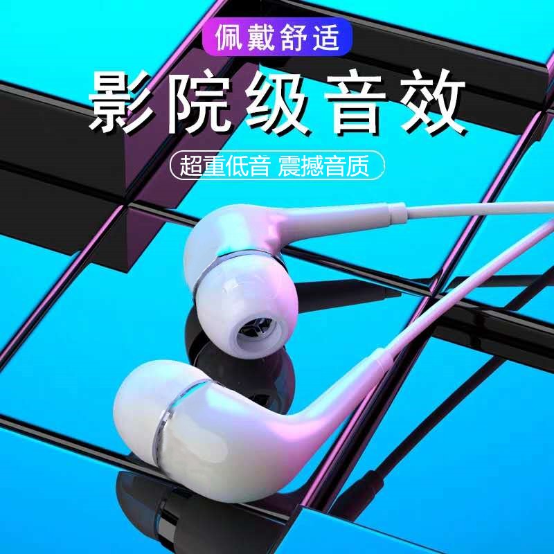 【补贴价:1.9元】 达维琦 入耳式有线耳机 耳麦重低音音乐游戏吃鸡适用于苹果小米oppo华为vivo魅族 白色