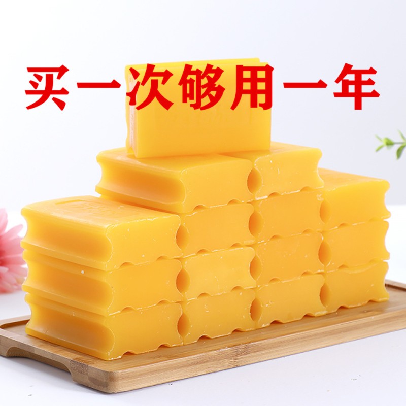 【补贴价:1元】 百洁云肥皂透明洗衣皂去污清洁家居日用洗衣皂批发肥皂家庭装透明皂抑菌内衣皂J 洗衣肥皂【2块装】