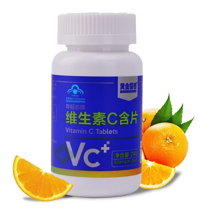 好价-击鼓有机会得京东21-20奍 
  
黄金搭档 维生素c vc 800mg/片*30片
叠加3礼金，拍2件【0.7】+邮费 
