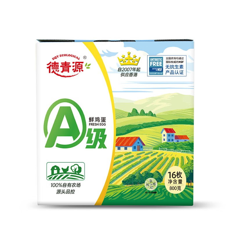 好价-湖北江西地区9.9元
德青源 A级鲜鸡蛋 16枚 800g 
