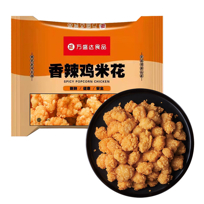 好价-万盛达 香辣鸡米花1kg 盐酥鸡，叠加159-30，买5件74.7 
   
叠加99-10，商品下200-30，凤祥食品 炸鸡家庭桶 1.9kg 京喜app下单，拍3件【104.48】 
 
99-10 

