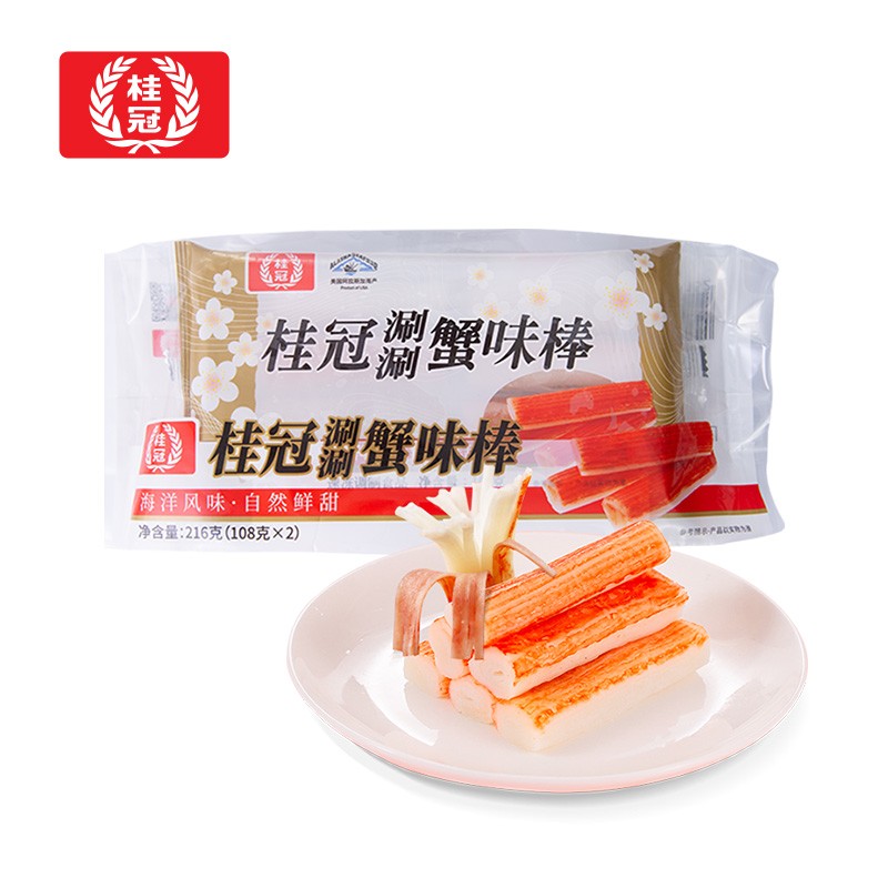 399-200券 2件9折 【买17件】
桂冠 涮涮 蟹味棒 216g
折后单价: 10.71 折扣比例: 3.2折 
