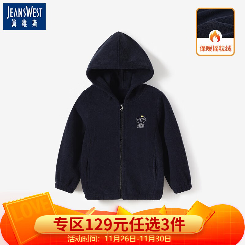 领129-30券
真维斯童装  专区里搭配拍3件【99】
 
上海地区
良品铺子 坚果礼盒8袋装 1408g/1310g【39】
