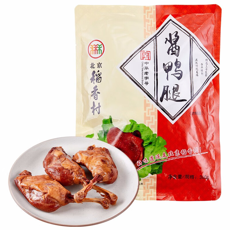 北京稻香村 酱鸭腿 熟食卤味下酒菜真空包装北京特产360g 袋装
 
用119-20券 下单2件单件19.95元