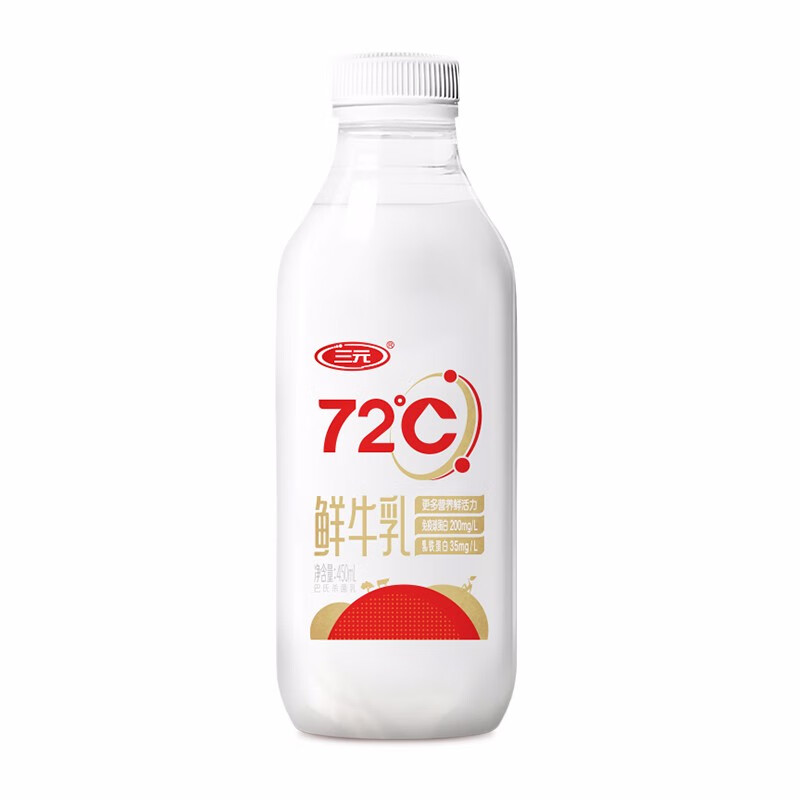 三元 72°鲜 优选鲜牛乳450ml
plus拍2件部分地区买2送一
叠11-10劵后单件3.47元
 
无劵去购物车砸金蛋或消息通知
需要2张运费劵