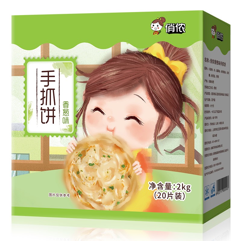 俏侬 手抓饼香葱味 2kg
拍下部分号11-10劵后9.8
10-6劵拍下也是好价
 
无劵购物车砸金蛋或消息通知
需要2张运费劵