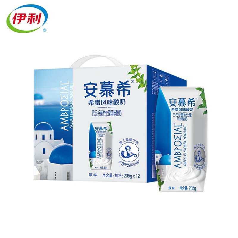 神单来了,速度!
伊利 安慕希希腊风味常温酸奶原味205g*12盒/箱
 
下单1件，单件29.9元【神价格】 