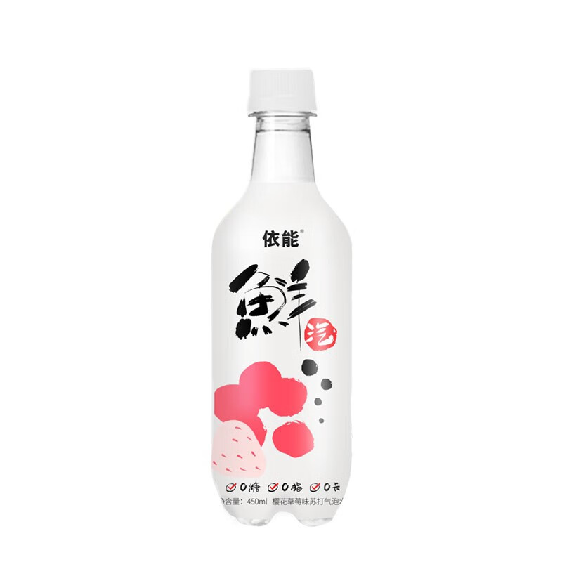 好价-依能苏打水无糖0脂肪450ml*12
 
 
 
 
任意拍5件5折叠239-50劵
惊喜付窾到手85元