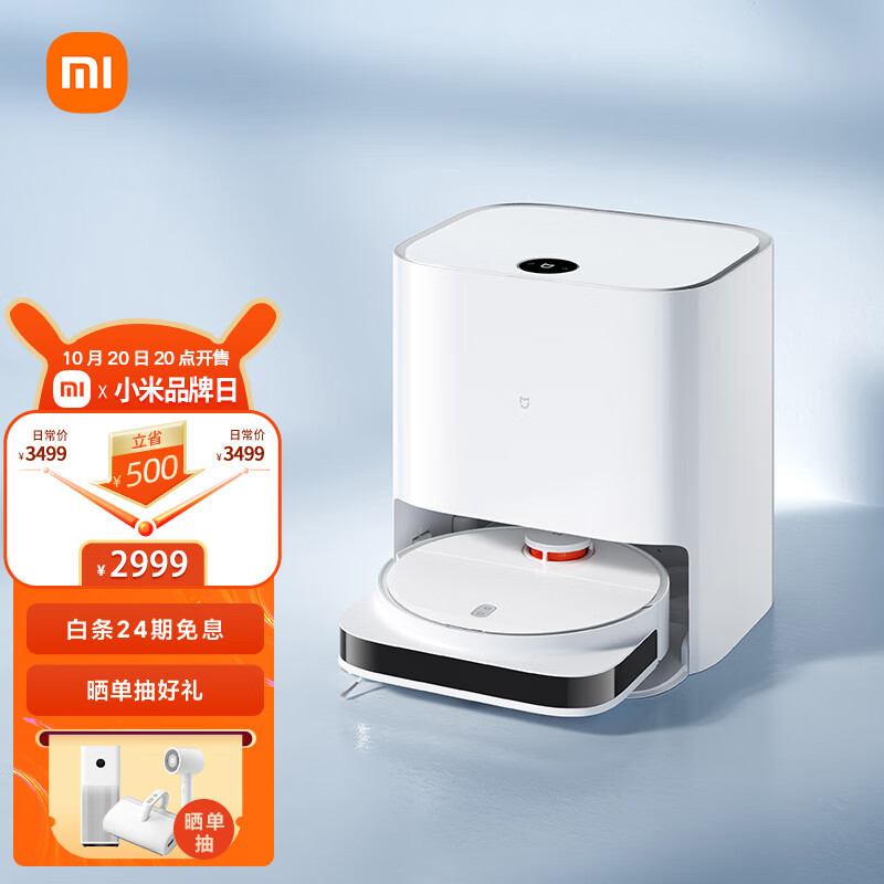 掉价啦~ 之前价格:9,999.00元
小米 米家高端新品 免洗扫拖机器人pro 10月20日20点见 敬请期待
当前价格:3,499.00元

京东商城
