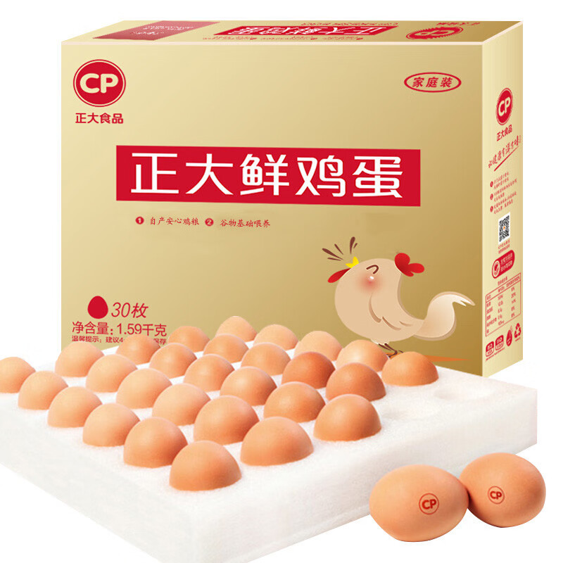 好价-湖北江西地区单价19.9
正大鲜鸡蛋 30枚 1.59kg 
 
可以凑单用生鲜半价券
每件【9.9】