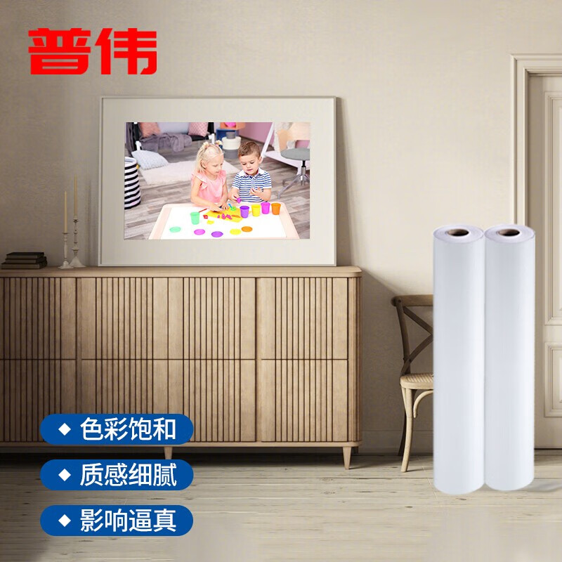 掉价啦~ 之前价格:49,900.00元
PW1325APW1600APW1800
当前价格:600.00元
