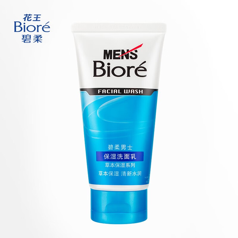 好价-花王碧柔 男士保湿洗面乳100g
 
买2件75折，叠页面6-5劵，plus折15.51元/件