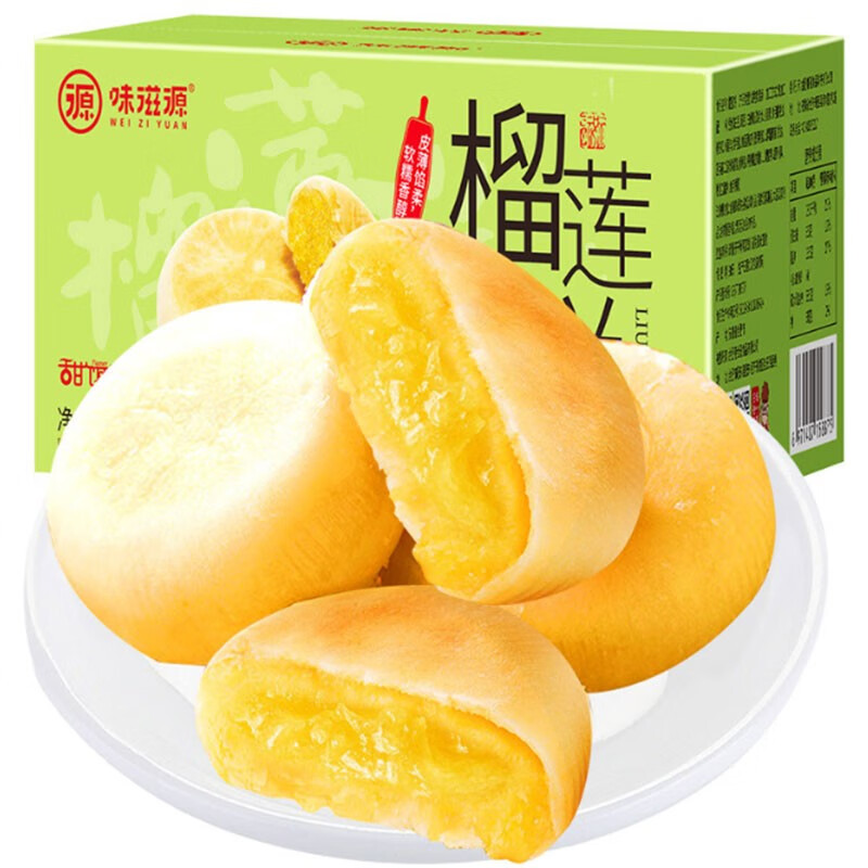 下载京东极速版APP，页面主页底部---百元生活费---领每日神券---第四周----把那个20-5的券领了
领券后加购物车，在京东极速版app下单
榴莲饼 【1.9】

掌心脆✘8包 【1.9】

阿胶枣 【1.9】

乳酸菌✘4瓶 【0.9】

酸辣粉 【0.9】

