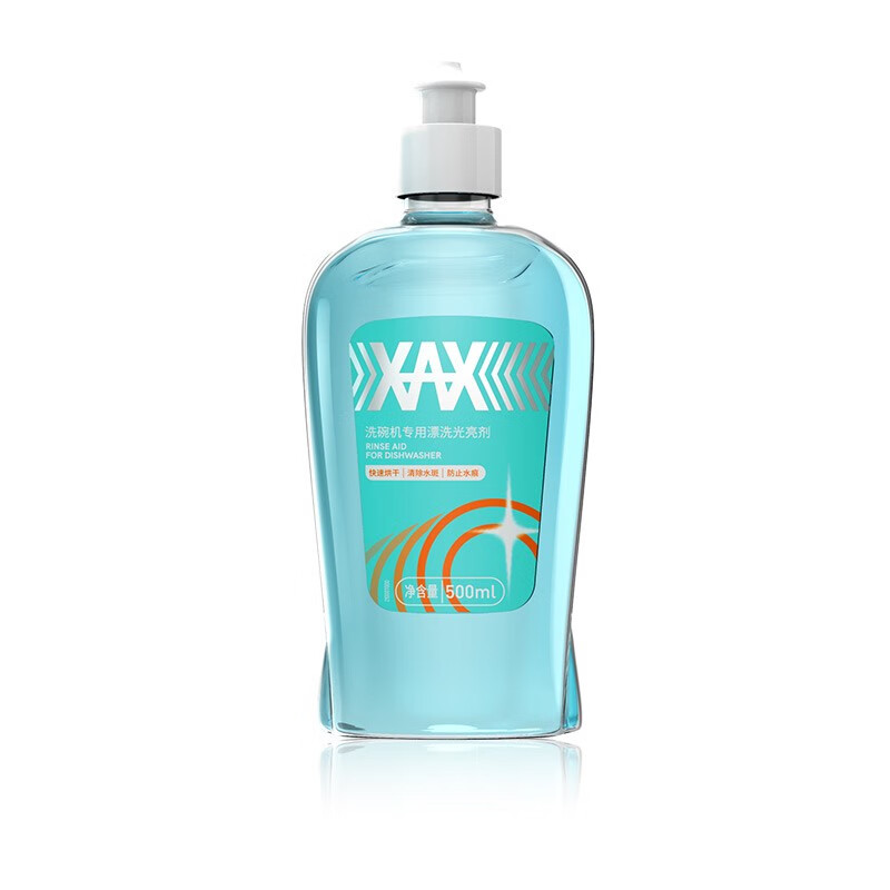 XAX漂洗剂500ml
 
拍4件打5折，叠加页面满
138享8.2折劵，折11.52元/件