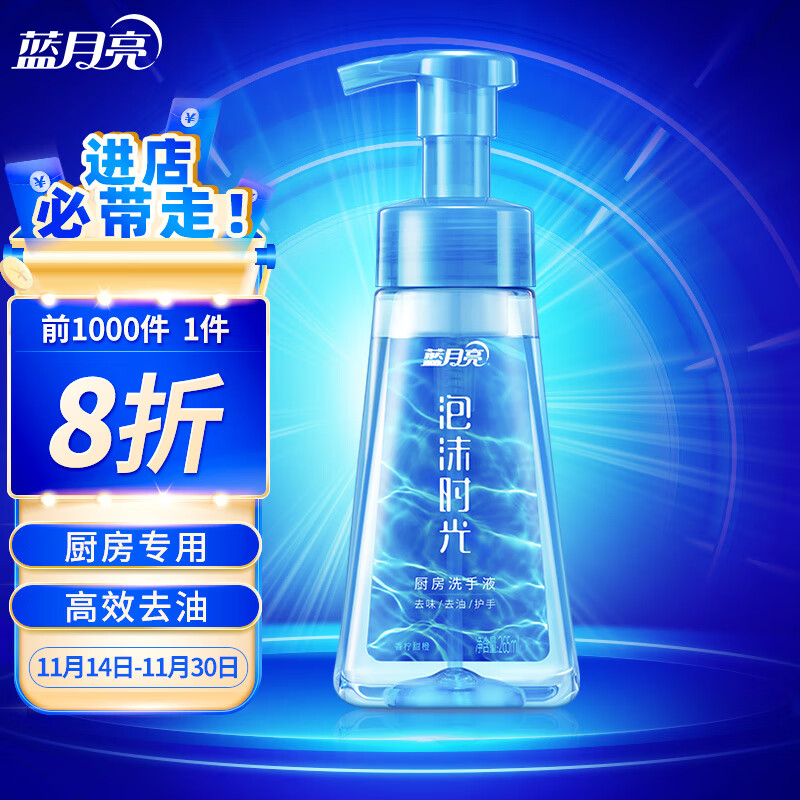  
买5件【19.6】