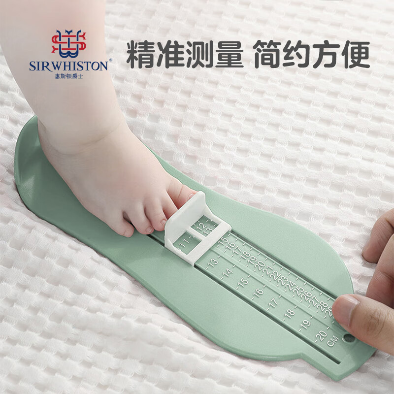 好价-惠斯顿爵士母婴用品8折专区
可叠加299-150，plus95折，实现299付74.25
