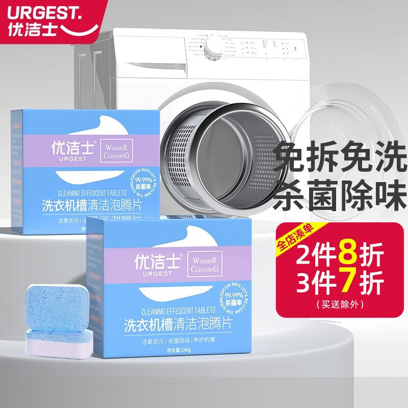 掉价啦~ 之前价格:24.90元
1220g
当前价格:9.90元
