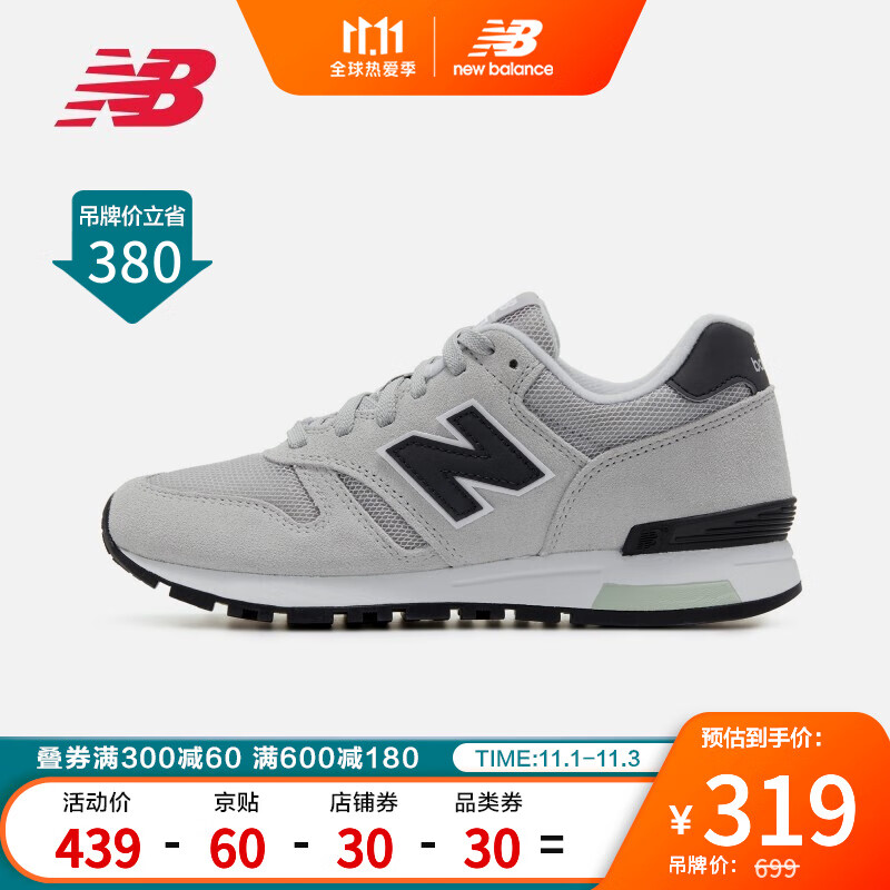 好价-20点新百伦1000-150巻+折 
领到券的可以看看 
    
    
    
