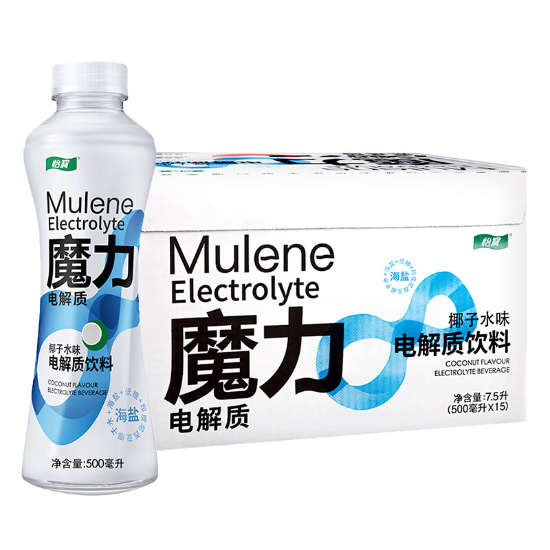 如之前领过京东69-20
 
怡宝魔力电解质饮料500ml*15
 
鲁元夙盐水晶未加碘300g
各1件【9.8+邮费】