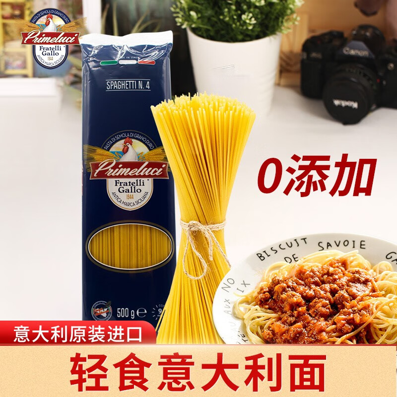 下载京东极速版APP，页面主页底部---百元生活费---领每日神券---第一周----把那个30-5的券领了
领券后加购物车，在京东极速版app下单
意大利面500g 【3.9】

泡鸭爪3包 【2.9】

脐橙1斤 【0.9】
