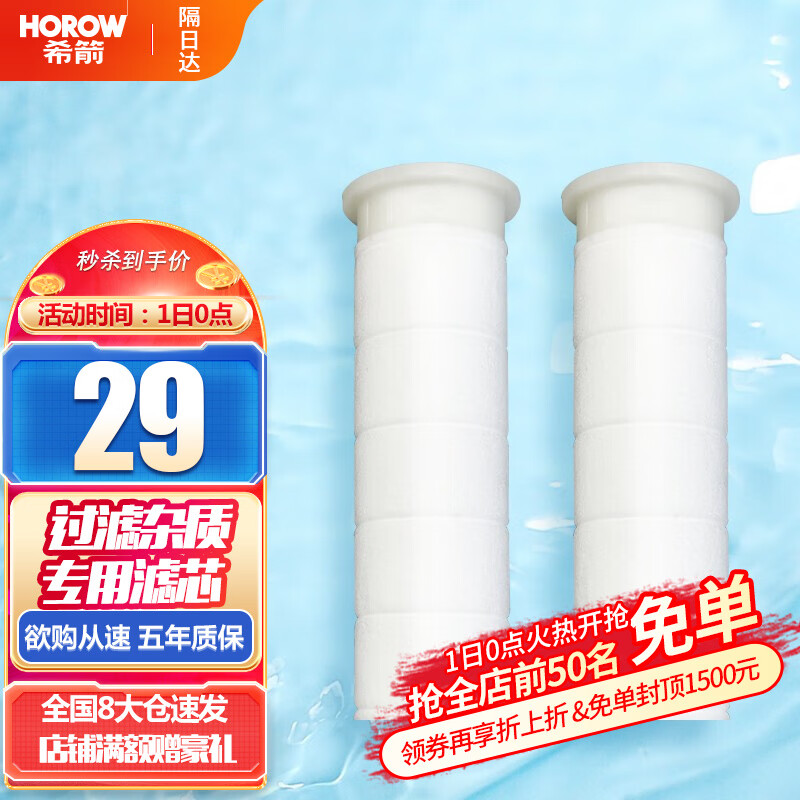 好价-9.9 
