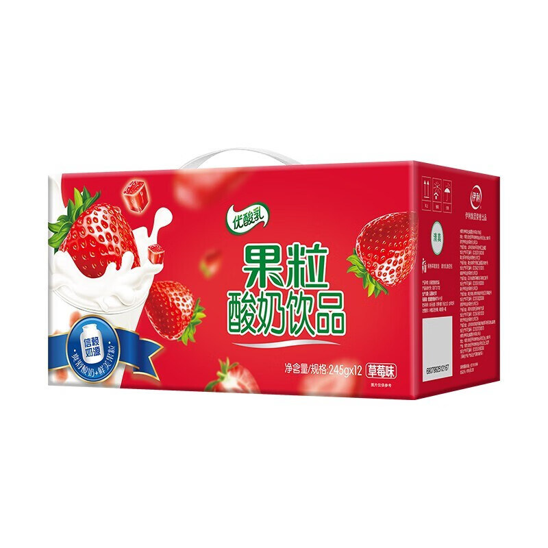 神单来了,速度!
伊利 优酸乳果粒 酸奶饮品 营养牛奶245g*12盒 
 
下单1件，单件15元 包u【神价格】 