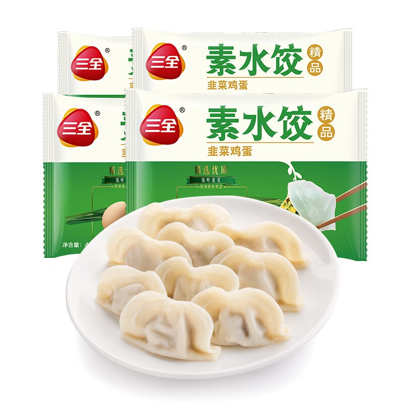 好价-宝贝中间进入面点类3件9折专区可叠加299-150，实现299付119.1。
有水饺、馒头、包子。
