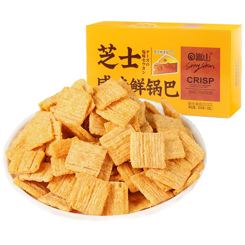 嵩山 SONGSHAN 平底锅巴芝士咸味308g
 
下单9件单件6.06元