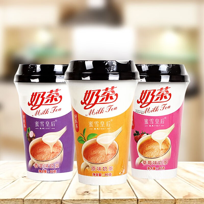 京东极速版9.9-5劵领了

奶茶 【1.9】

小麻花*4袋 【1.9】

牛肉粒 【1.9】

加购物车去京东极速版app下单