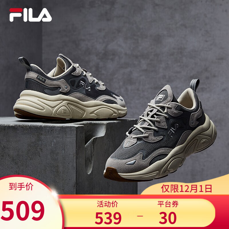 好价-斐乐有 1000-200店铺 和1200-350平台可以看看火星鞋，到手290
     
火星鞋拍2件，凑单拍1件
