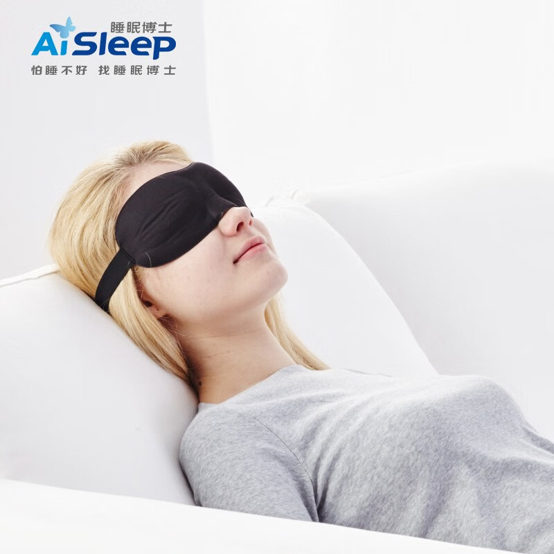 睡眠博士 眼罩 轻柔版3D无痕睡眠眼罩
 
plus价19.9